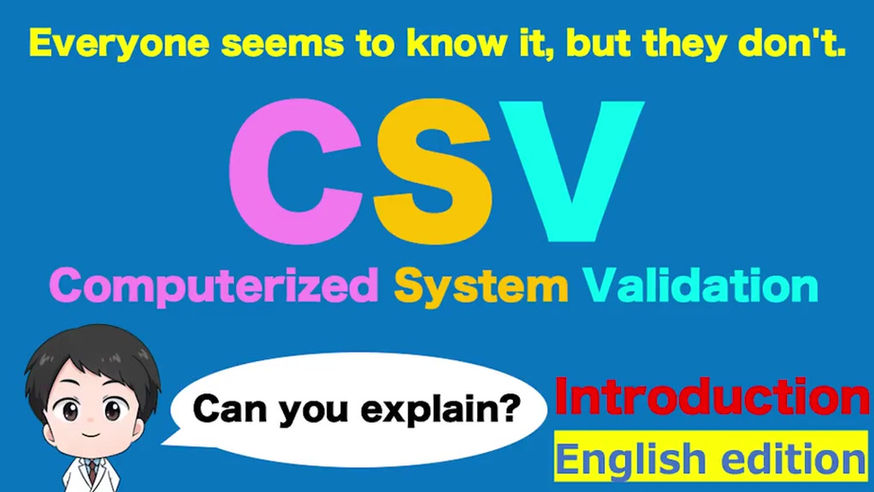 Introduction to CSV (Computerized System Validation)